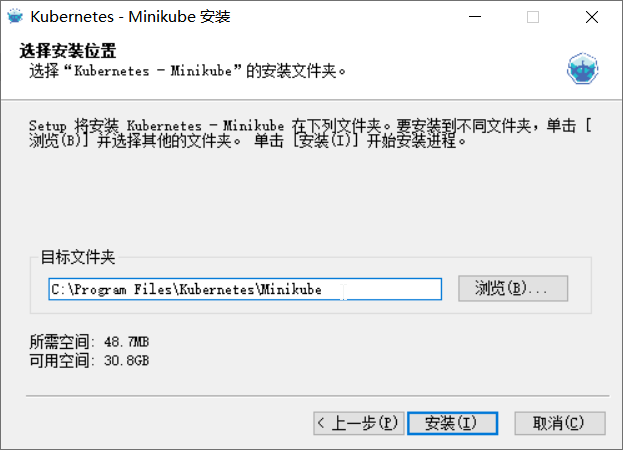 安装minikube