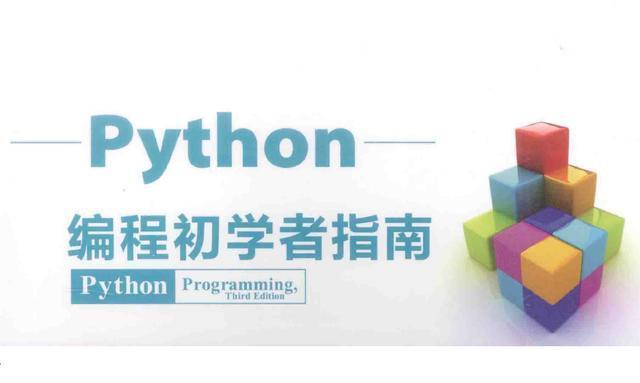 他不是天赋异禀，只玩十个游戏却掌握Python基础，半年后月薪18K