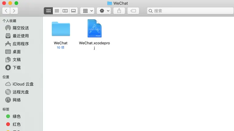 WeChat工程