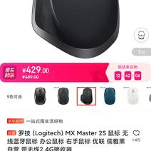 凉话于2020-03-20 17:33发布的图片