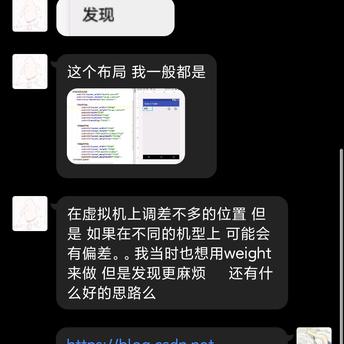 Pride于2020-03-20 19:38发布的图片