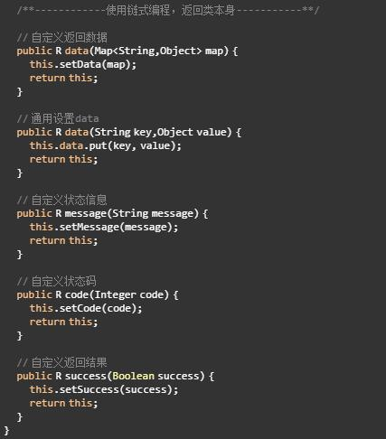 Java项目构建基础：统一结果，统一异常，统一日志