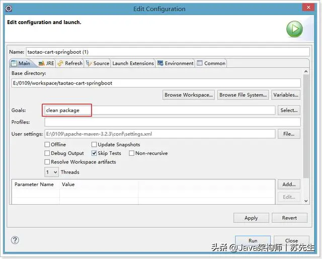 现在搞Java还不会SpringBoot?看完这篇两万字笔记精髓就够了