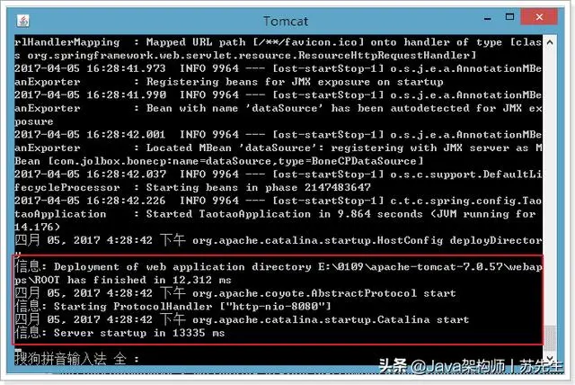 现在搞Java还不会SpringBoot?看完这篇两万字笔记精髓就够了