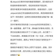 KunMinX于2020-03-20 20:01发布的图片