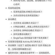 KunMinX于2020-03-20 20:01发布的图片