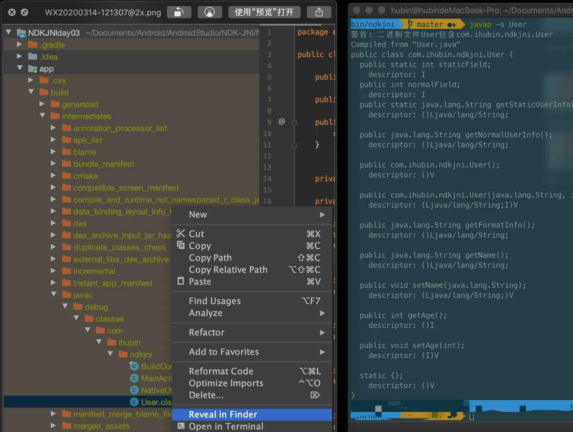 javap-get-method-signature