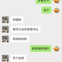 源清流洁于2020-03-21 10:38发布的图片
