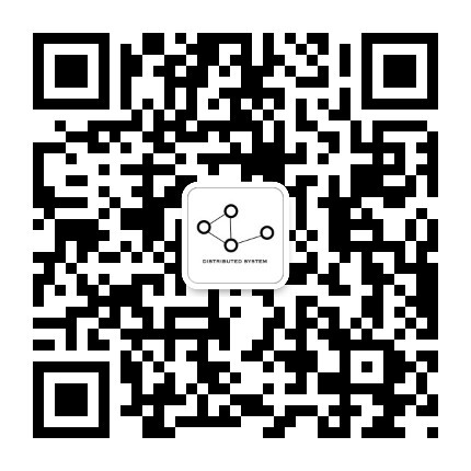 欢迎关注公众号:分布式点滴。获取更多分布式系统文章