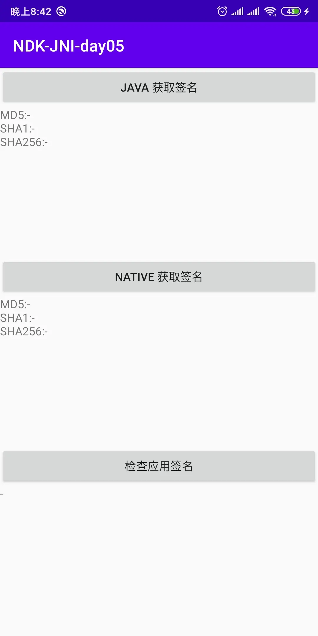 day05-example-preview