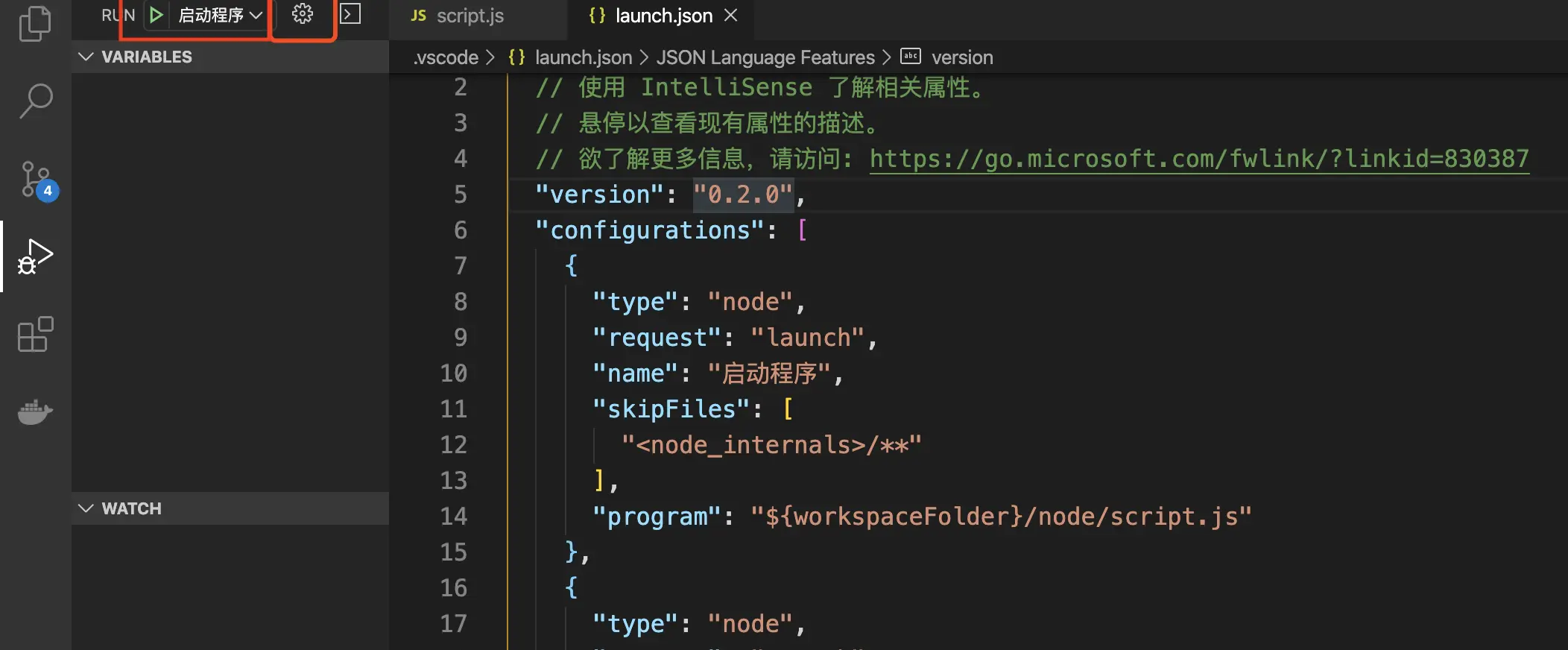 image-20200320210225047