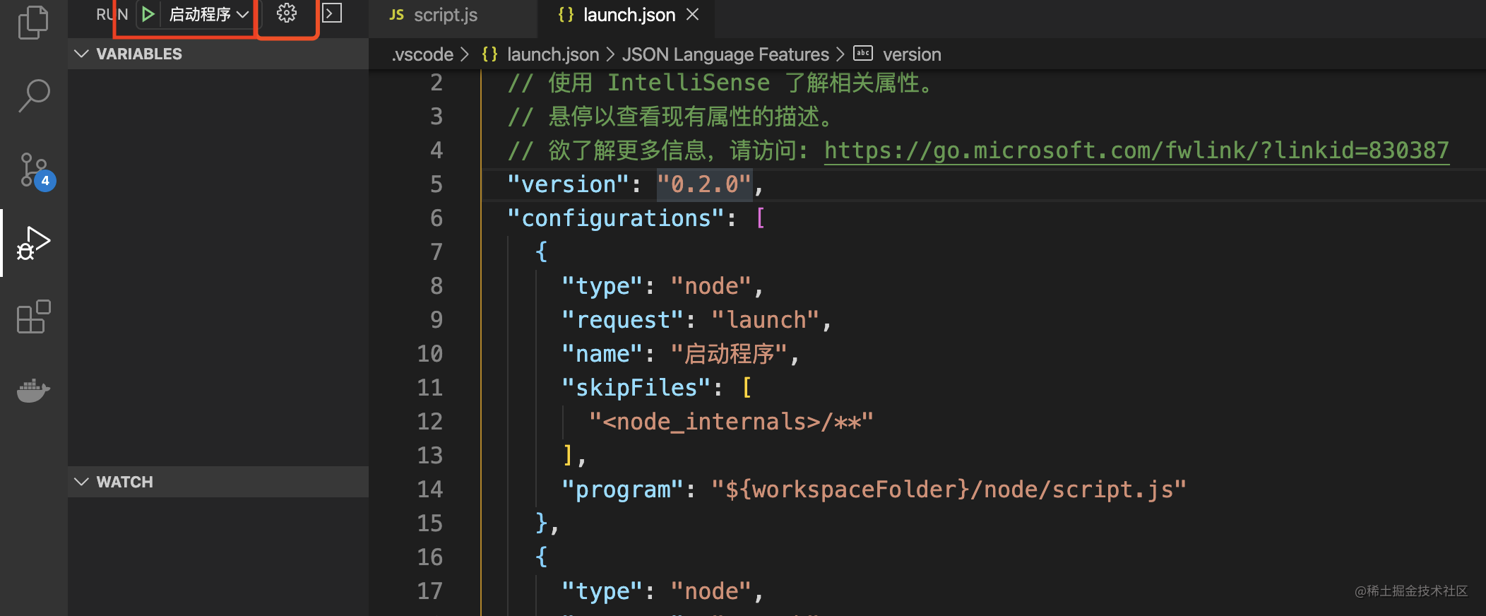使用vscode 远程调试node Js 尚码园