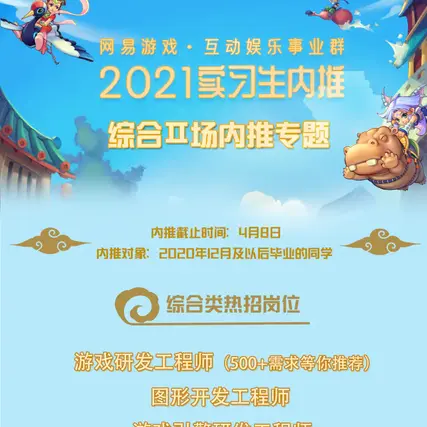 capesky不想说话于2020-03-21 14:57发布的图片