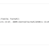 capesky不想说话于2020-03-21 14:57发布的图片