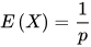 E\left( X \right) =\frac{1}{p} 