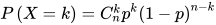 P\left( X=k \right) =C_{n}^{k} p^{k} \left( 1-p \right) ^{n-k} 