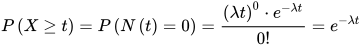 P\left( X\geq t \right) =P\left( N\left( t \right) =0 \right) =\frac{\left( \lambda t \right) ^{0}\cdot e^{-\lambda t} }{0!}=e^{-\lambda t} 
