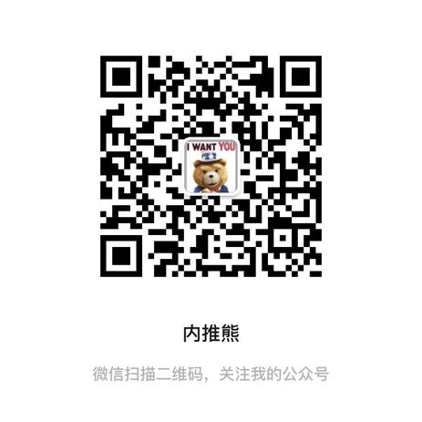 字节跳动内推熊于2020-03-21 20:09发布的图片