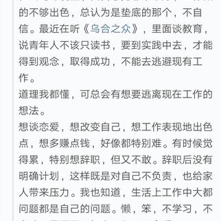 jsam于2020-03-21 20:14发布的图片