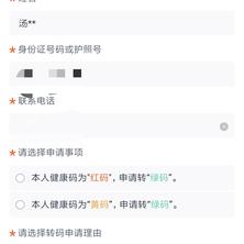 青云蔽月于2020-03-22 07:38发布的图片