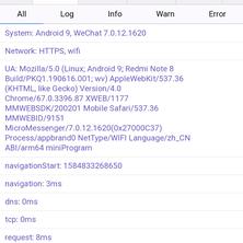 青云蔽月于2020-03-22 07:38发布的图片
