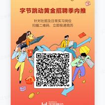 江景灰于2020-03-22 13:30发布的图片