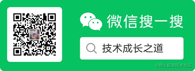 微信