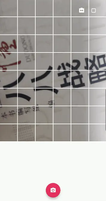 动态网格