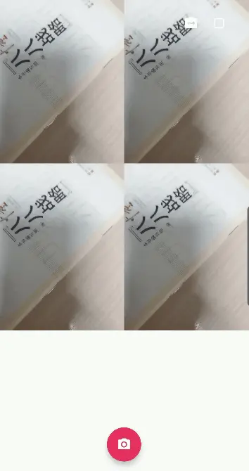 四分屏