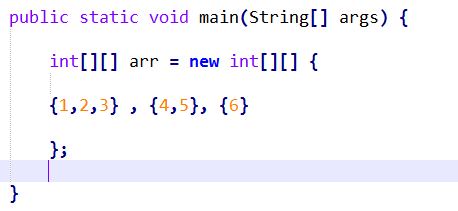 多维数组静态初始化