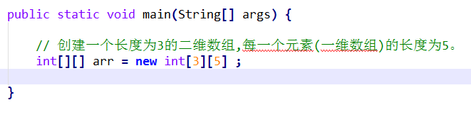 多维数组动态初始化