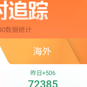 Lambda_于2020-03-22 20:31发布的图片