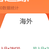 Lambda_于2020-03-22 20:31发布的图片