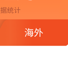 Lambda_于2020-03-22 20:31发布的图片