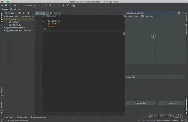 手写一个词法分析器前言intellijplugin词