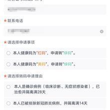 胡邹邹于2020-03-23 11:43发布的图片