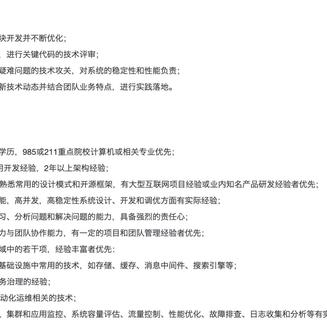 ExileZhu于2020-03-23 15:34发布的图片