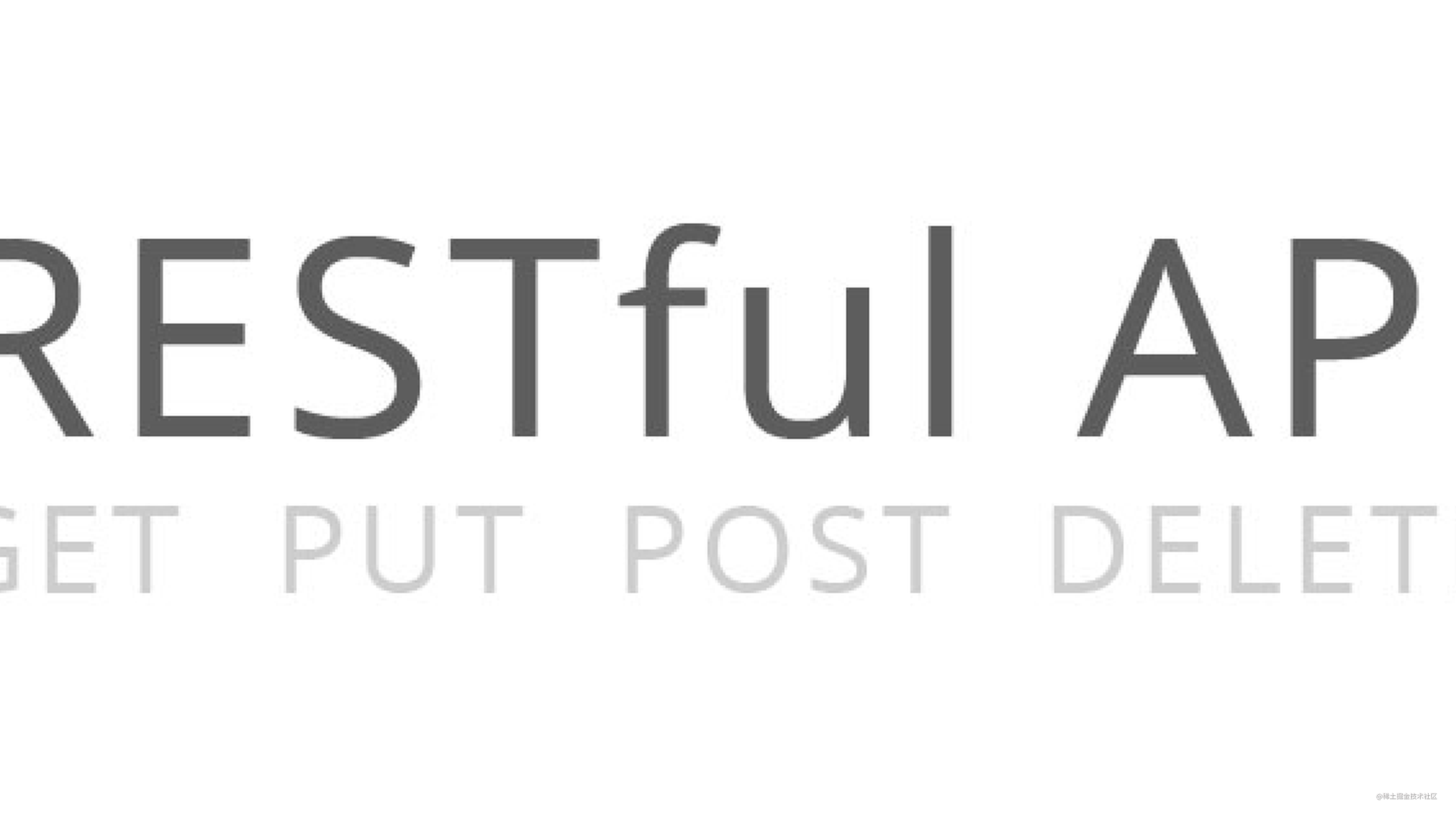 RestFul API 统一格式返回 + 全局异常处理
