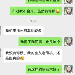 周周的学习记录于2020-03-23 20:11发布的图片