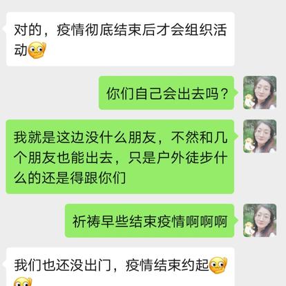 周周的学习记录于2020-03-23 20:11发布的图片
