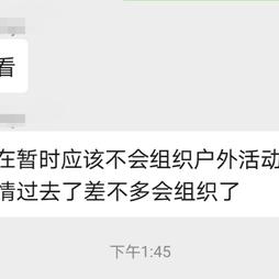 周周的学习记录于2020-03-23 20:11发布的图片