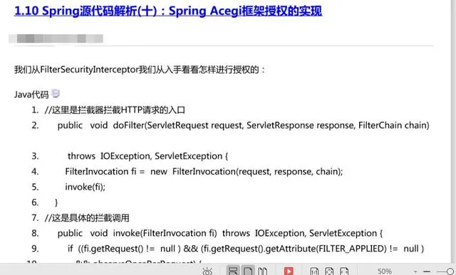 这一份Spring源码解析PDF，阿里架构师直言：全网最深度解析！