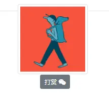 鼠标移入后的效果