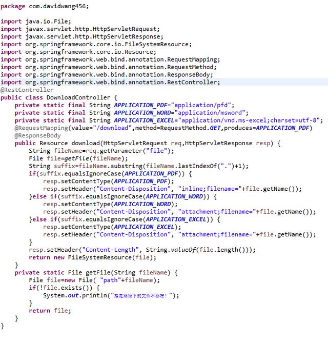 亲身实测可用的java实现word/xlsx/pdf文件下载功能