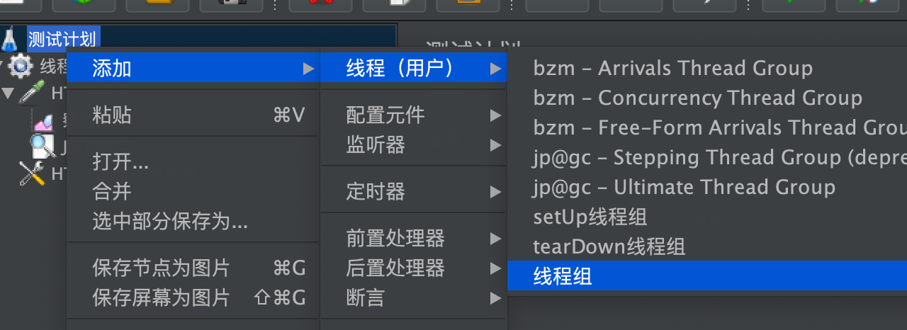 创建线程组