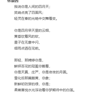 已注销于2020-03-23 23:54发布的图片