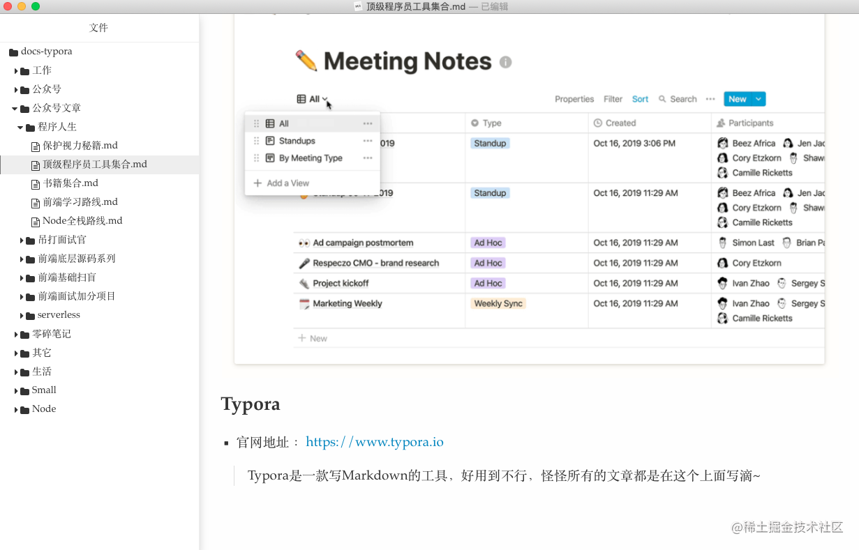 前端mock数据使用_web抓包_https://bianchenghao6.com/blog_前端_第10张