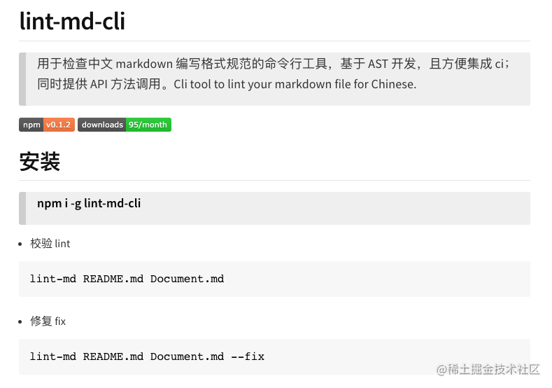 前端mock数据使用_web抓包_https://bianchenghao6.com/blog_前端_第12张