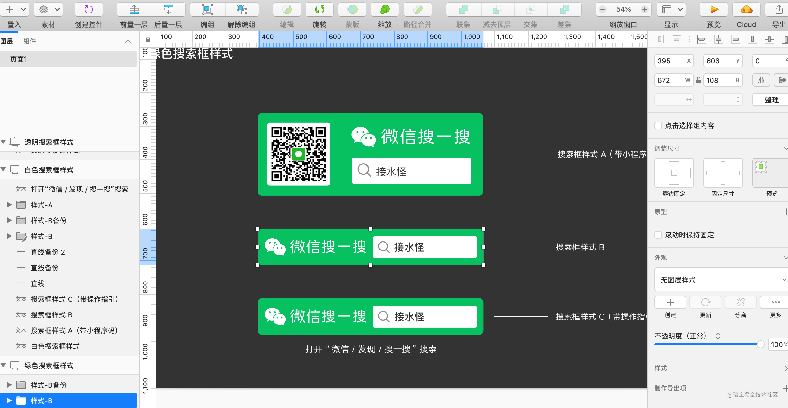 前端mock数据使用_web抓包_https://bianchenghao6.com/blog_前端_第16张