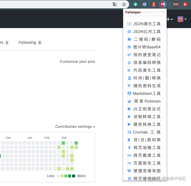 前端mock数据使用_web抓包_https://bianchenghao6.com/blog_前端_第28张